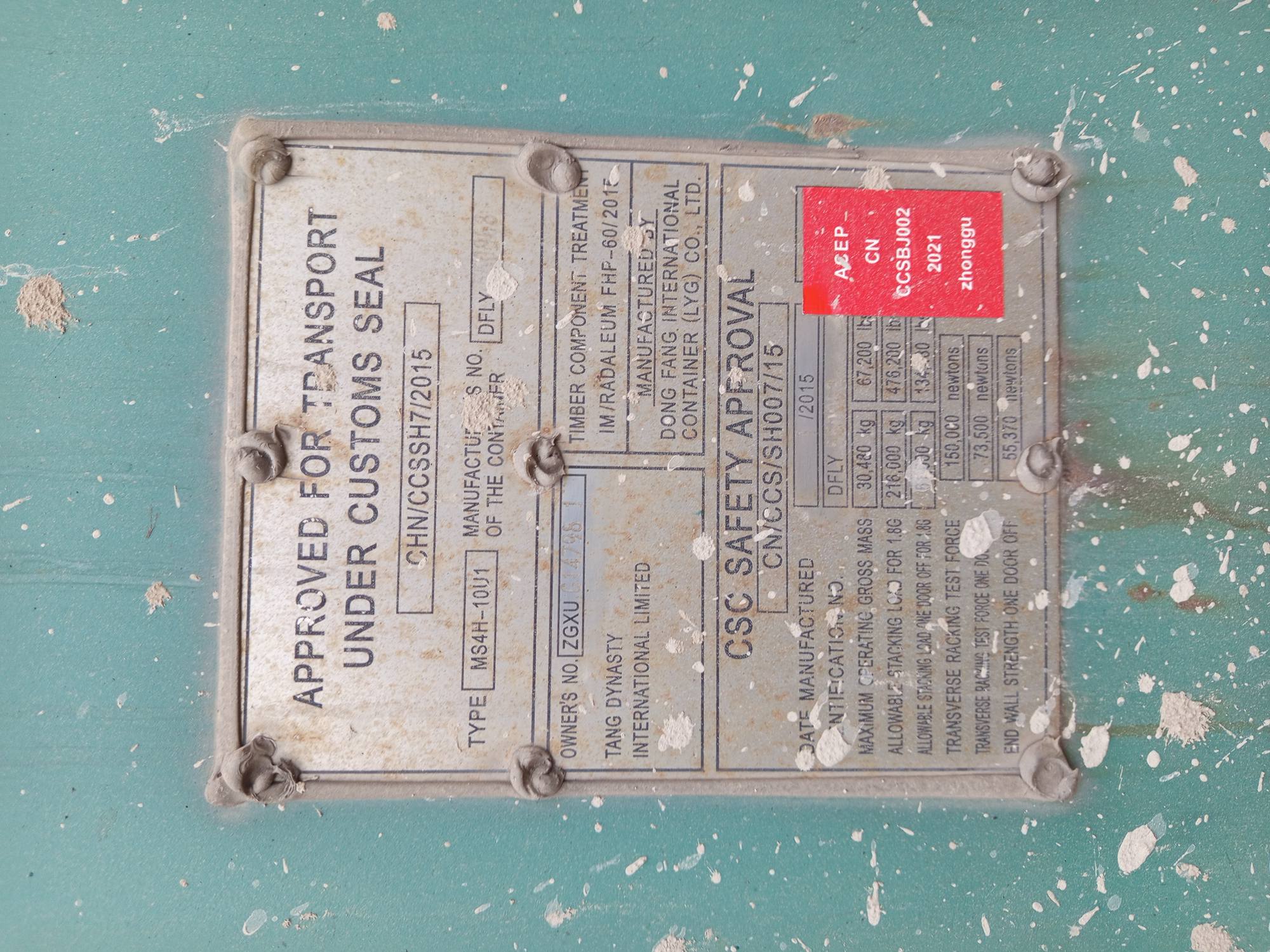 Морской контейнер ZGXU6147981