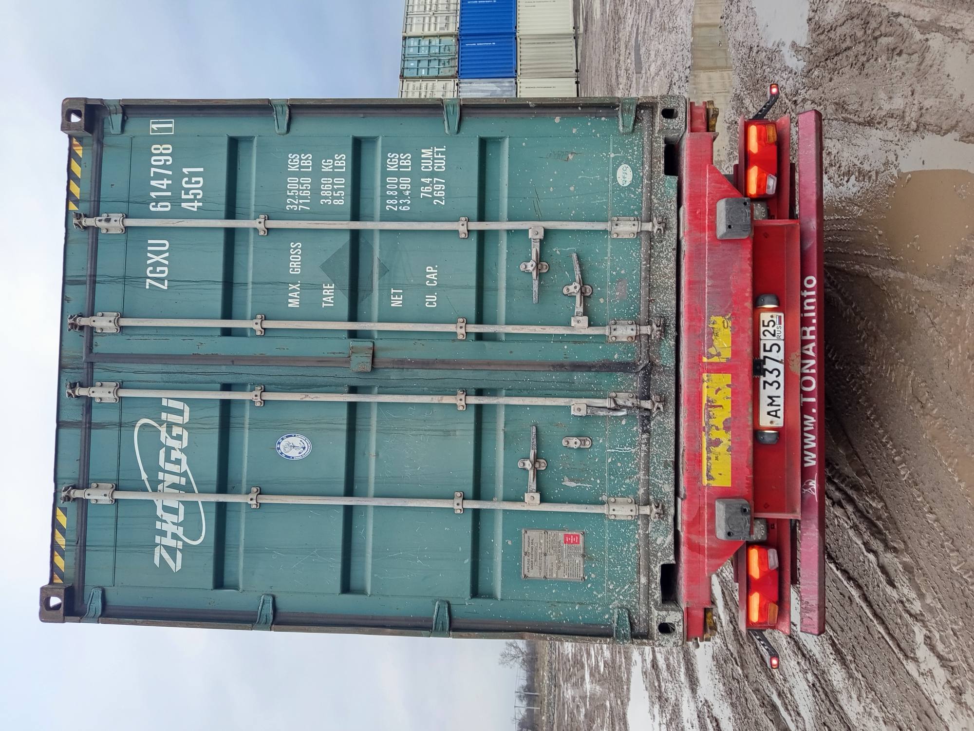 Морской контейнер ZGXU6147981