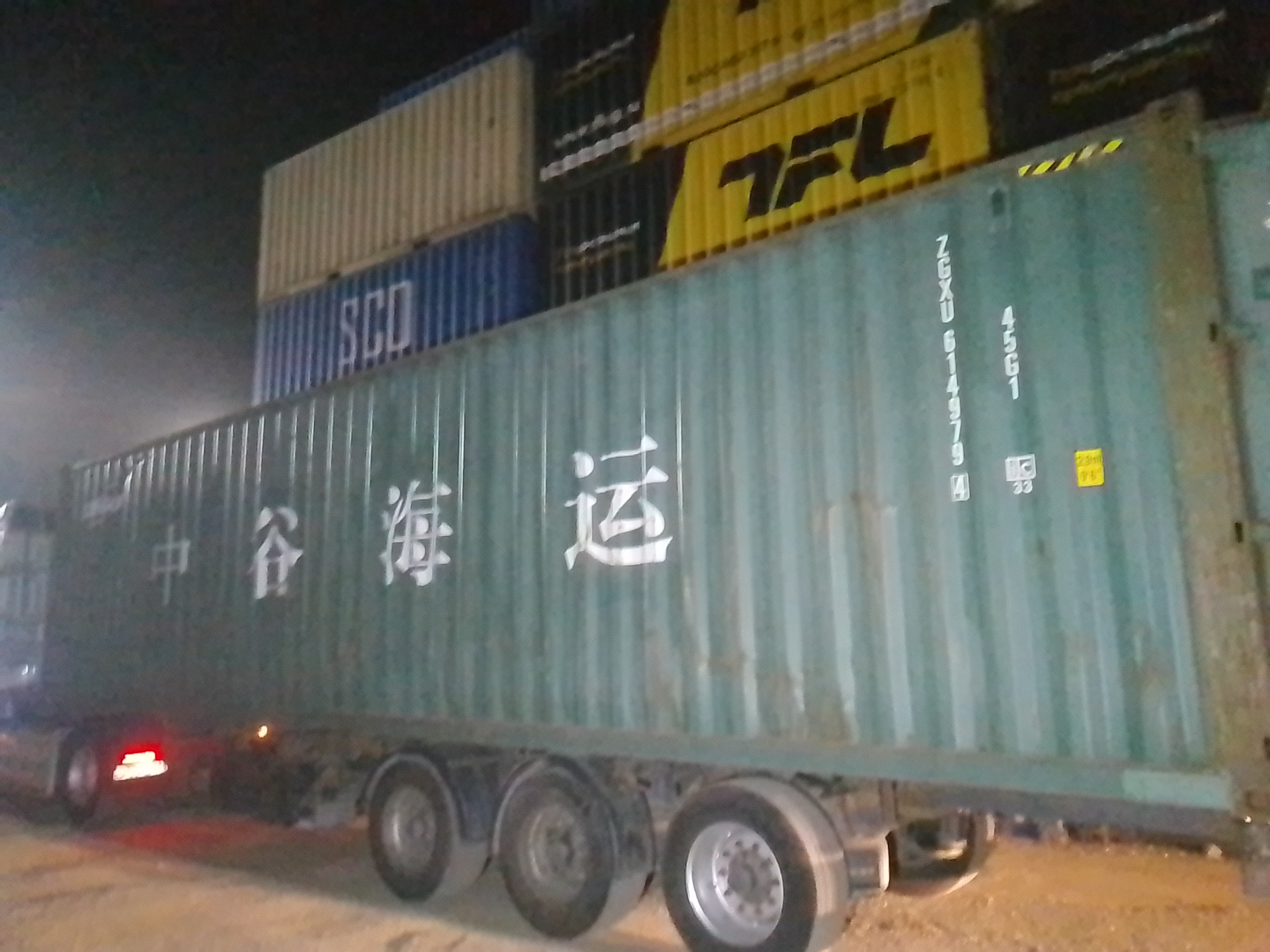 Морской контейнер ZGXU6149794