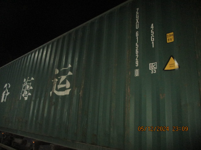 Морской контейнер ZGXU6156290