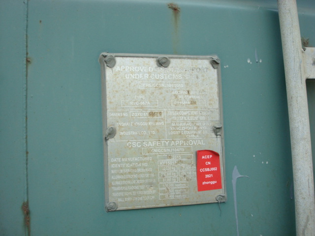 Морской контейнер ZGXU6160670