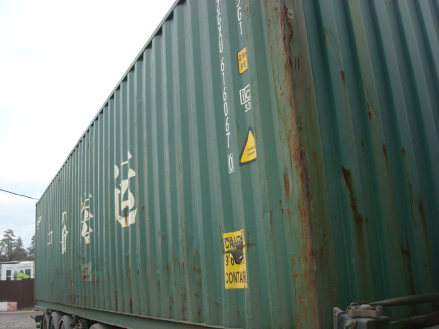 Морской контейнер ZGXU6160670