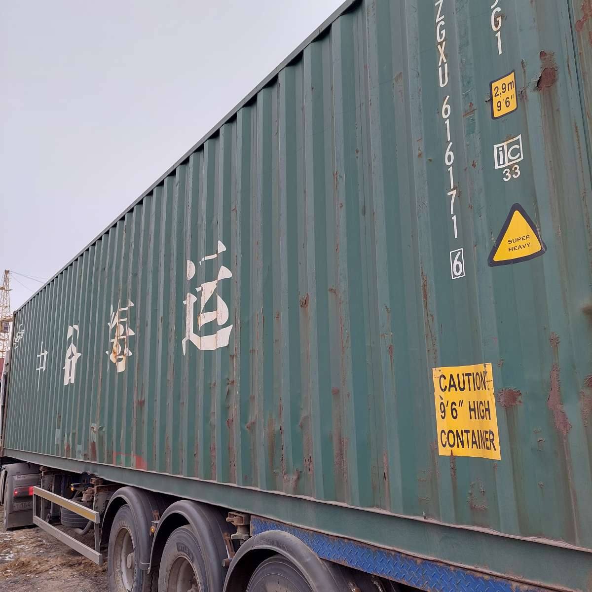 Морской контейнер ZGXU6161716