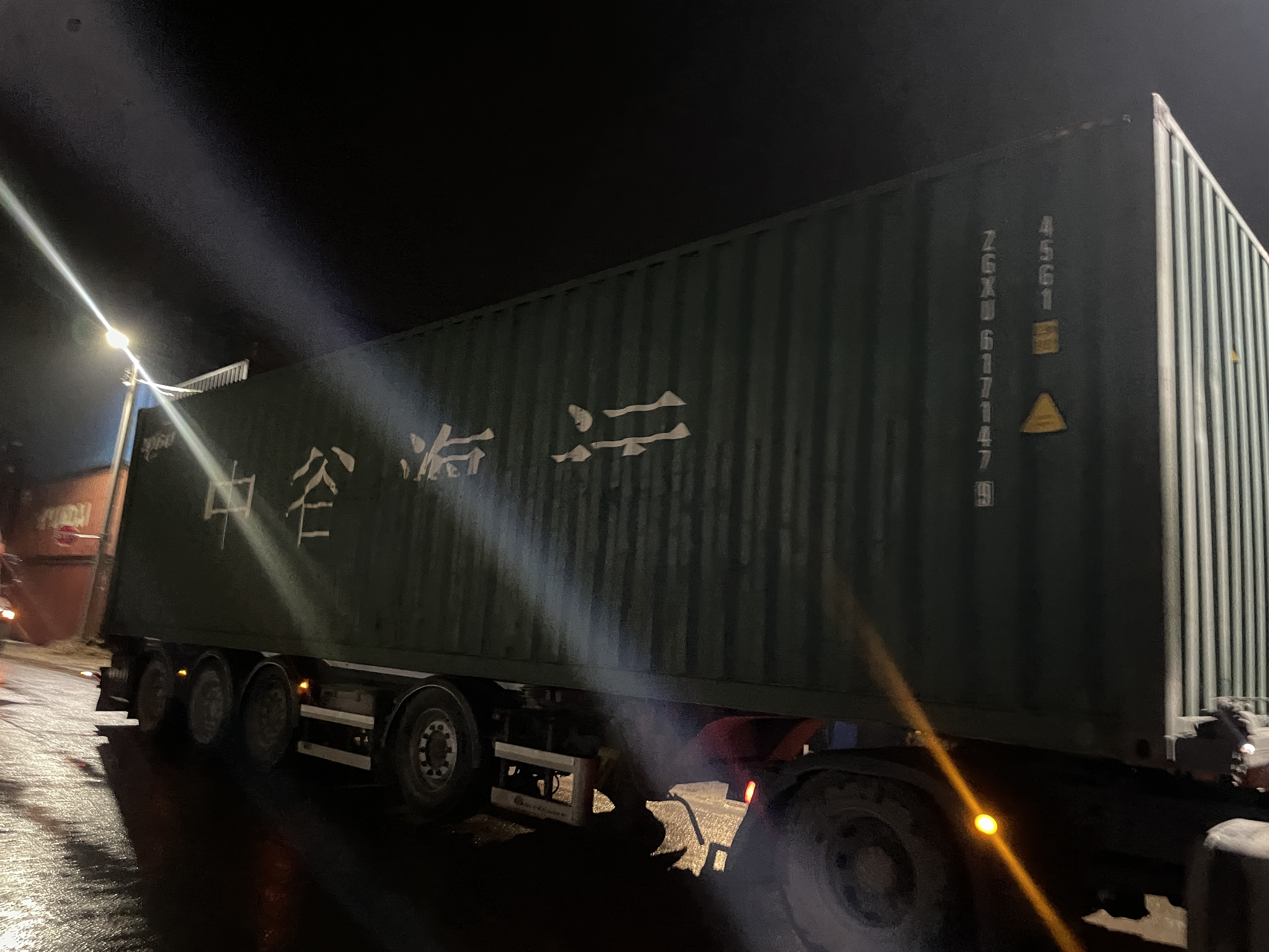 Морской контейнер ZGXU6171479