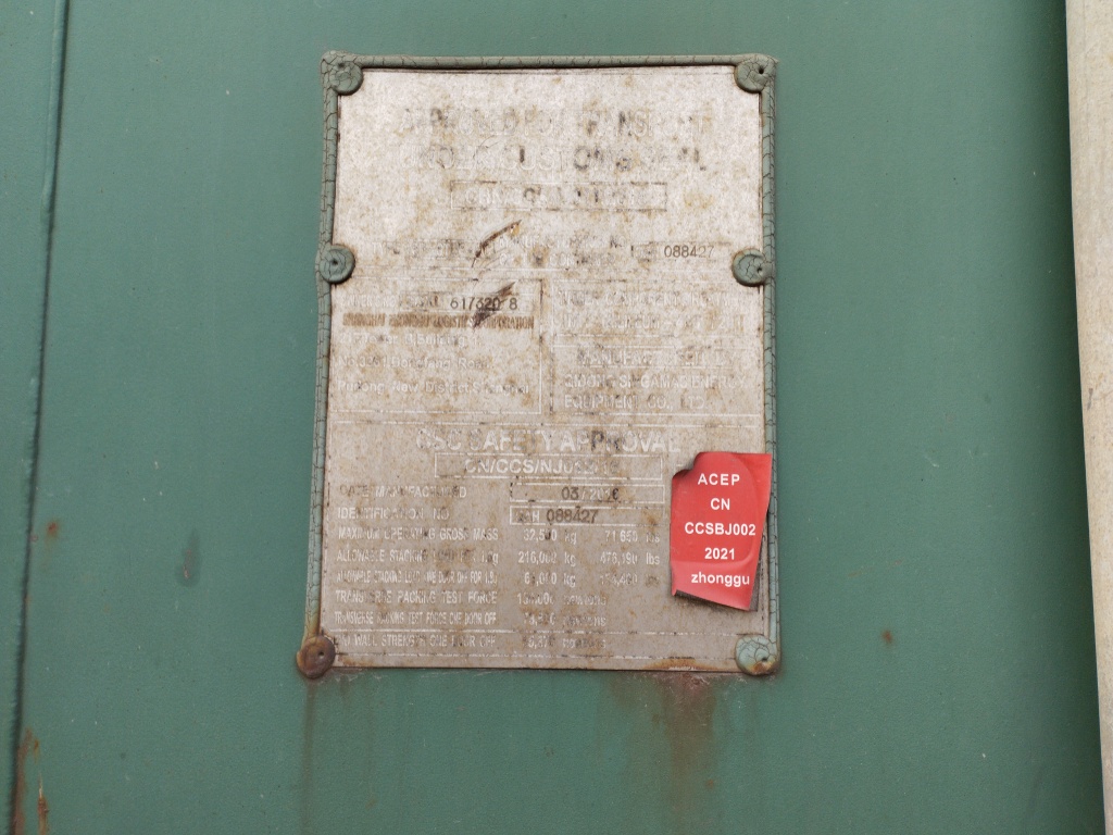 Морской контейнер ZGXU6173208