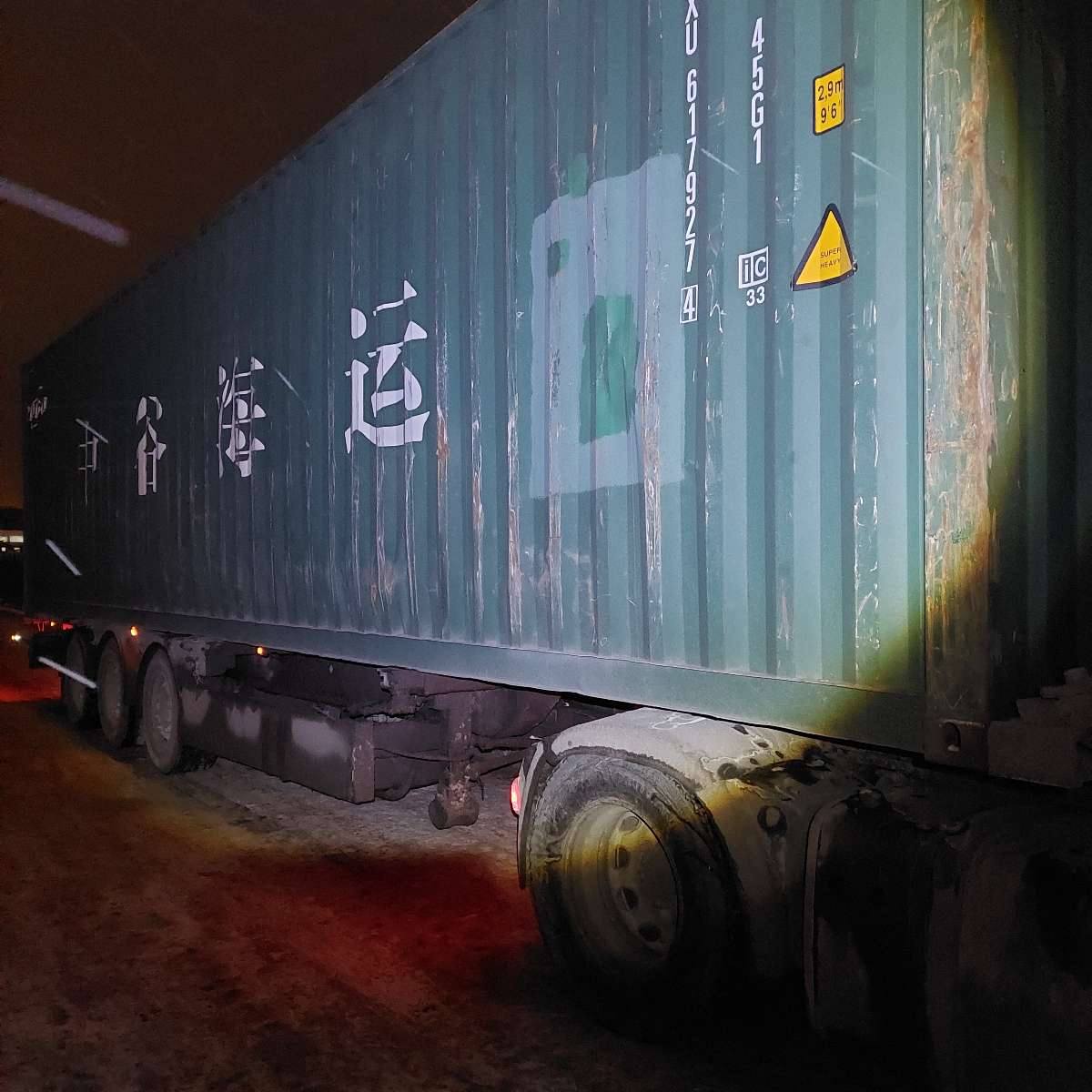 Морской контейнер ZGXU6179274