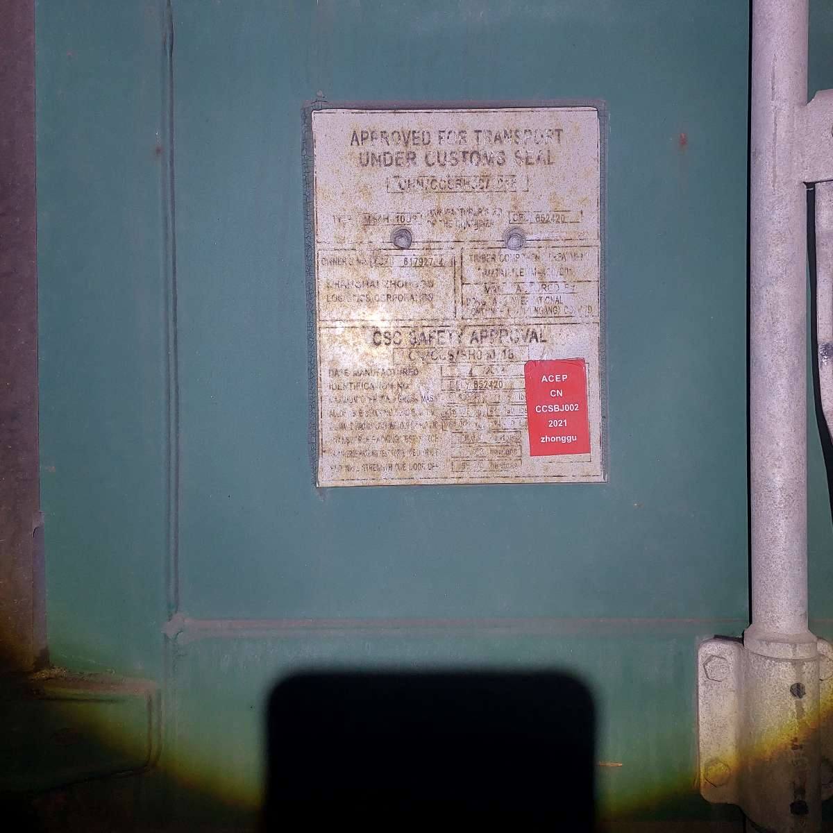 Морской контейнер ZGXU6179274