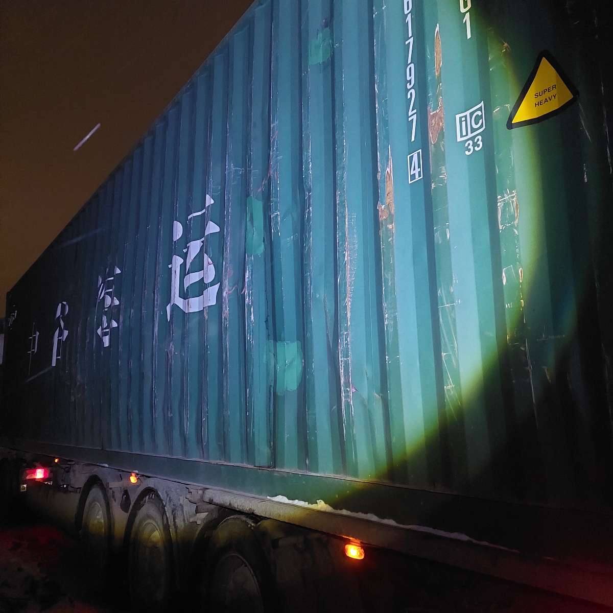 Морской контейнер ZGXU6179274