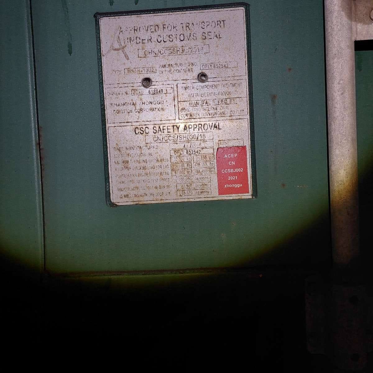 Морской контейнер ZGXU6180491