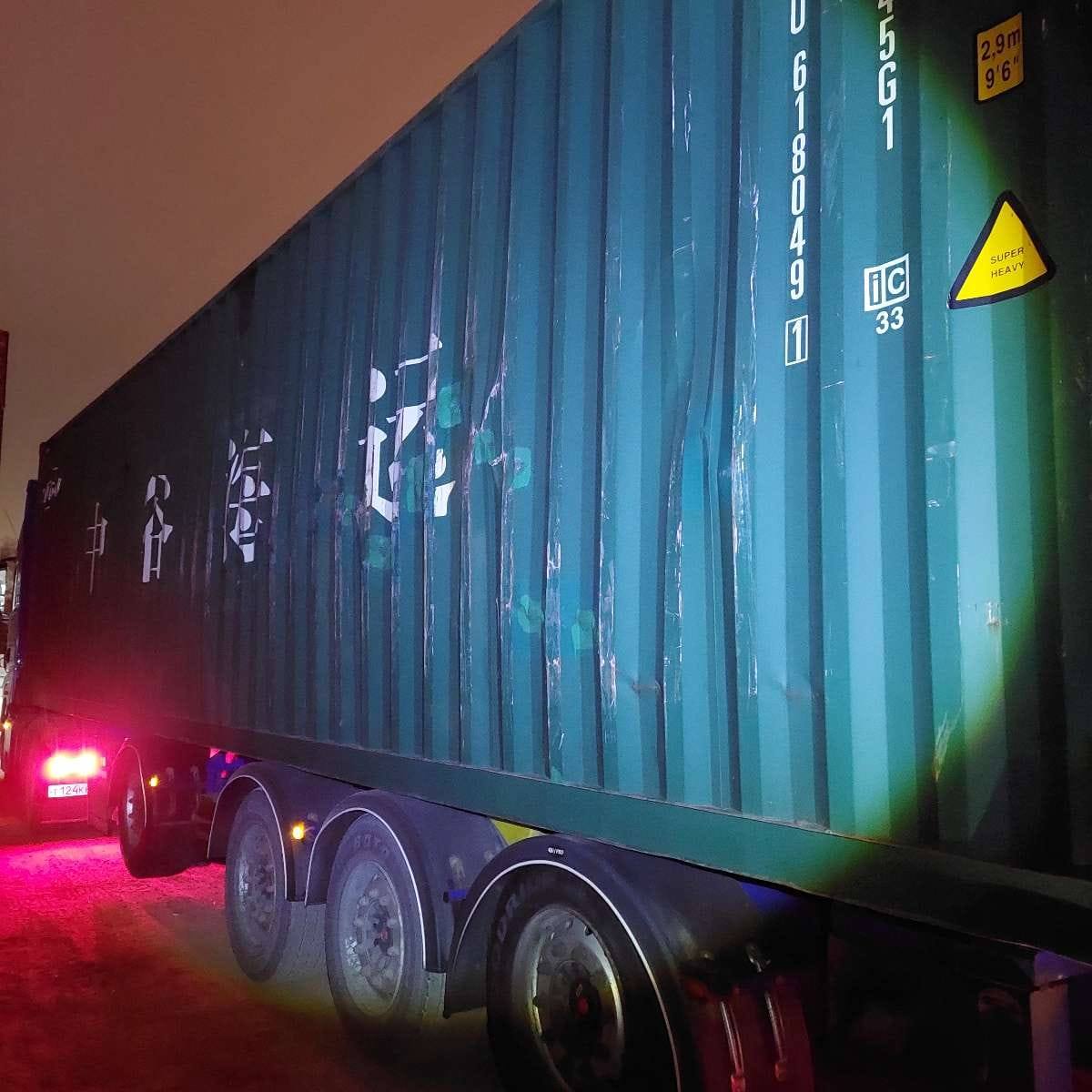 Морской контейнер ZGXU6180491