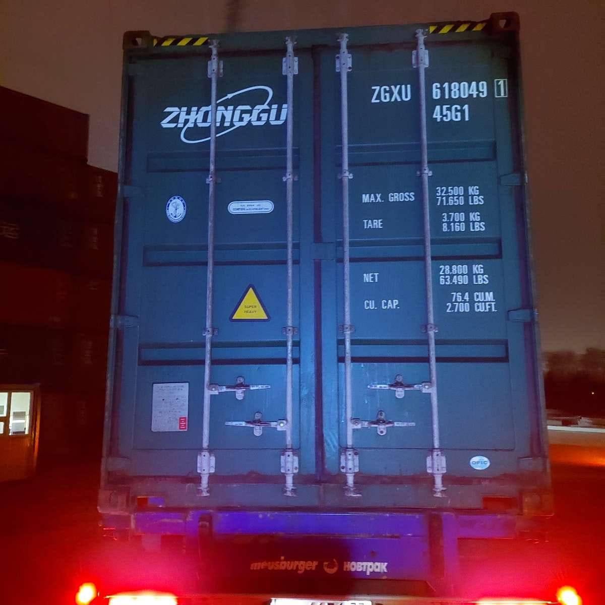 Морской контейнер ZGXU6180491