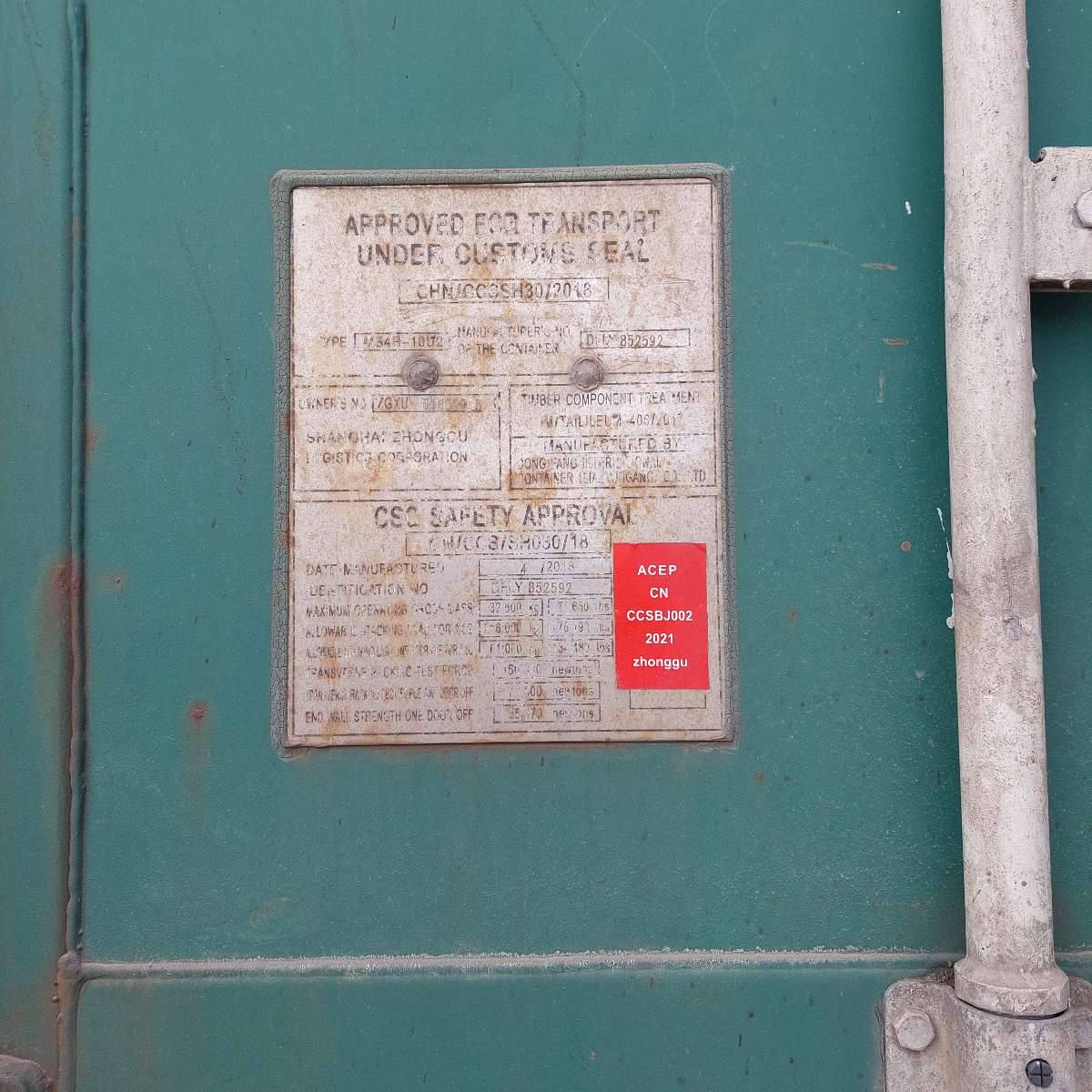 Морской контейнер ZGXU6180995