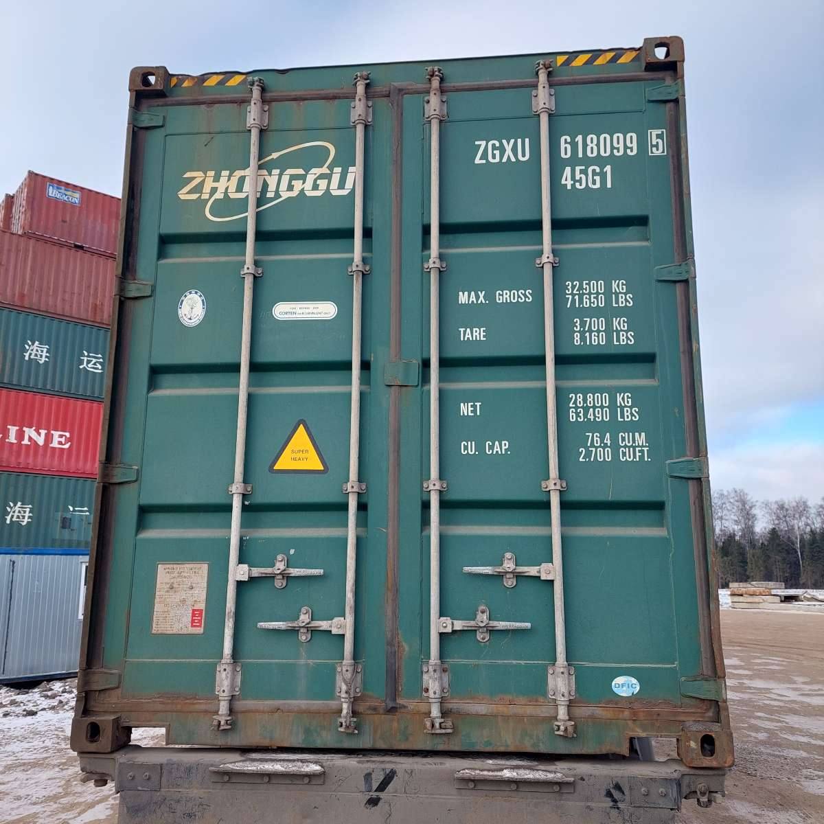 Морской контейнер ZGXU6180995