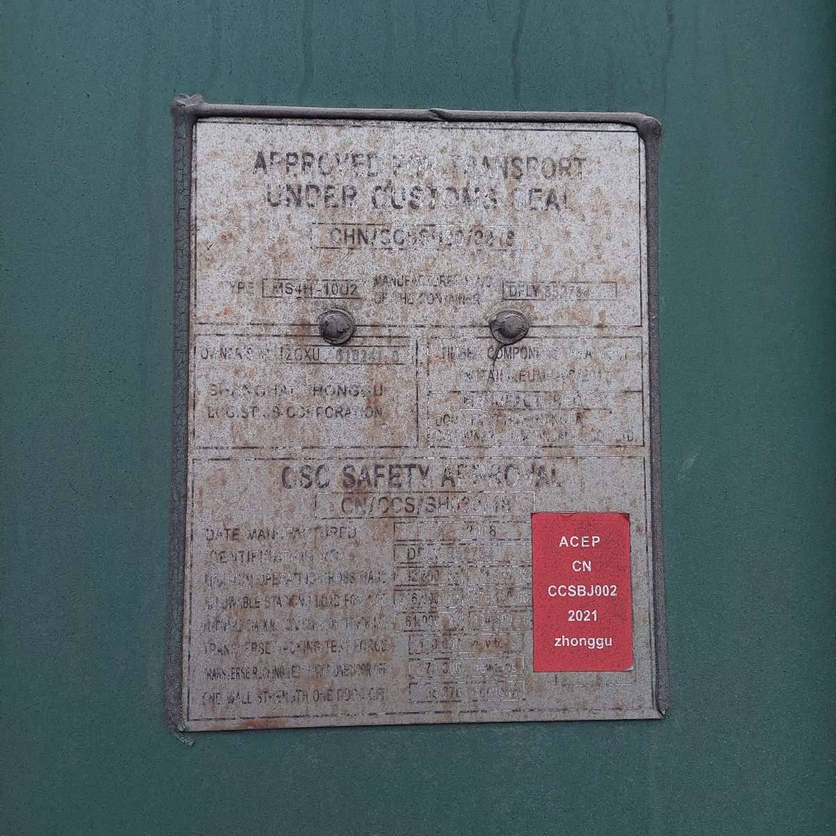 Морской контейнер ZGXU6182410