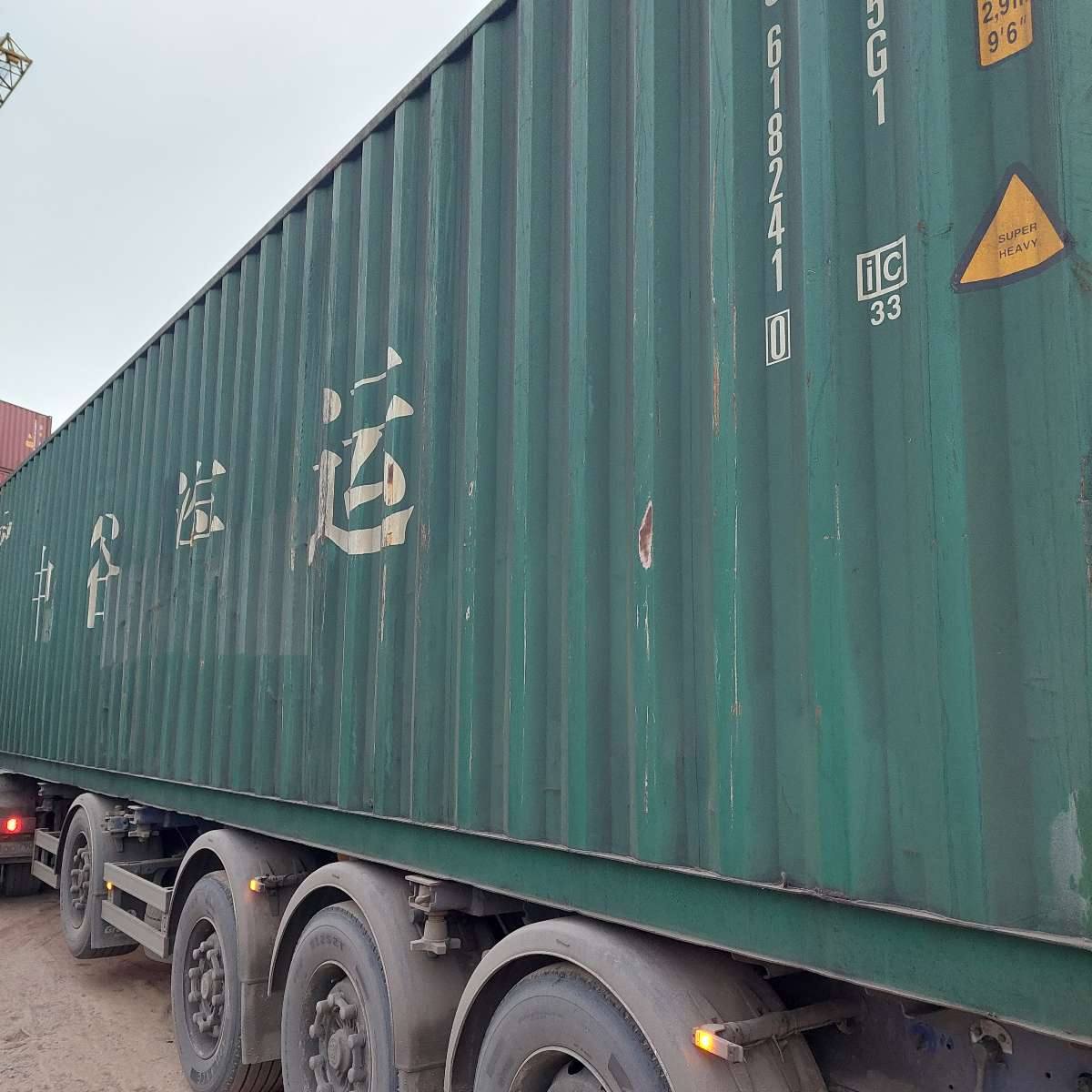 Морской контейнер ZGXU6182410