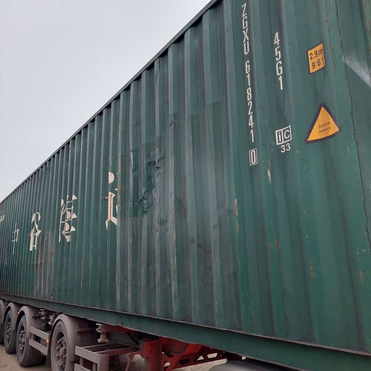 Морской контейнер ZGXU6182410