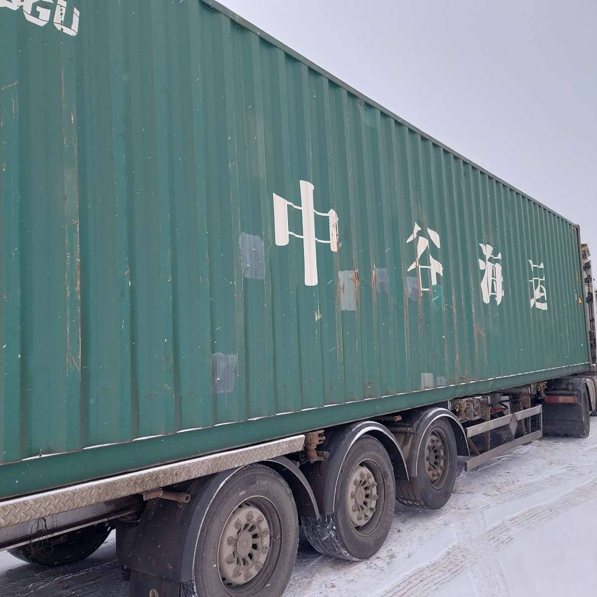 Морской контейнер ZGXU6182956