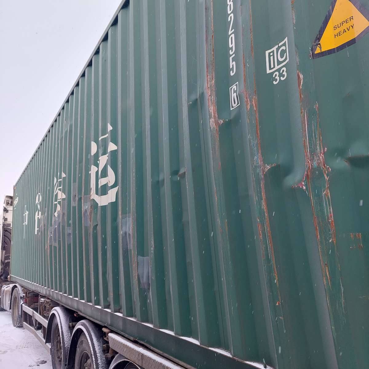 Морской контейнер ZGXU6182956