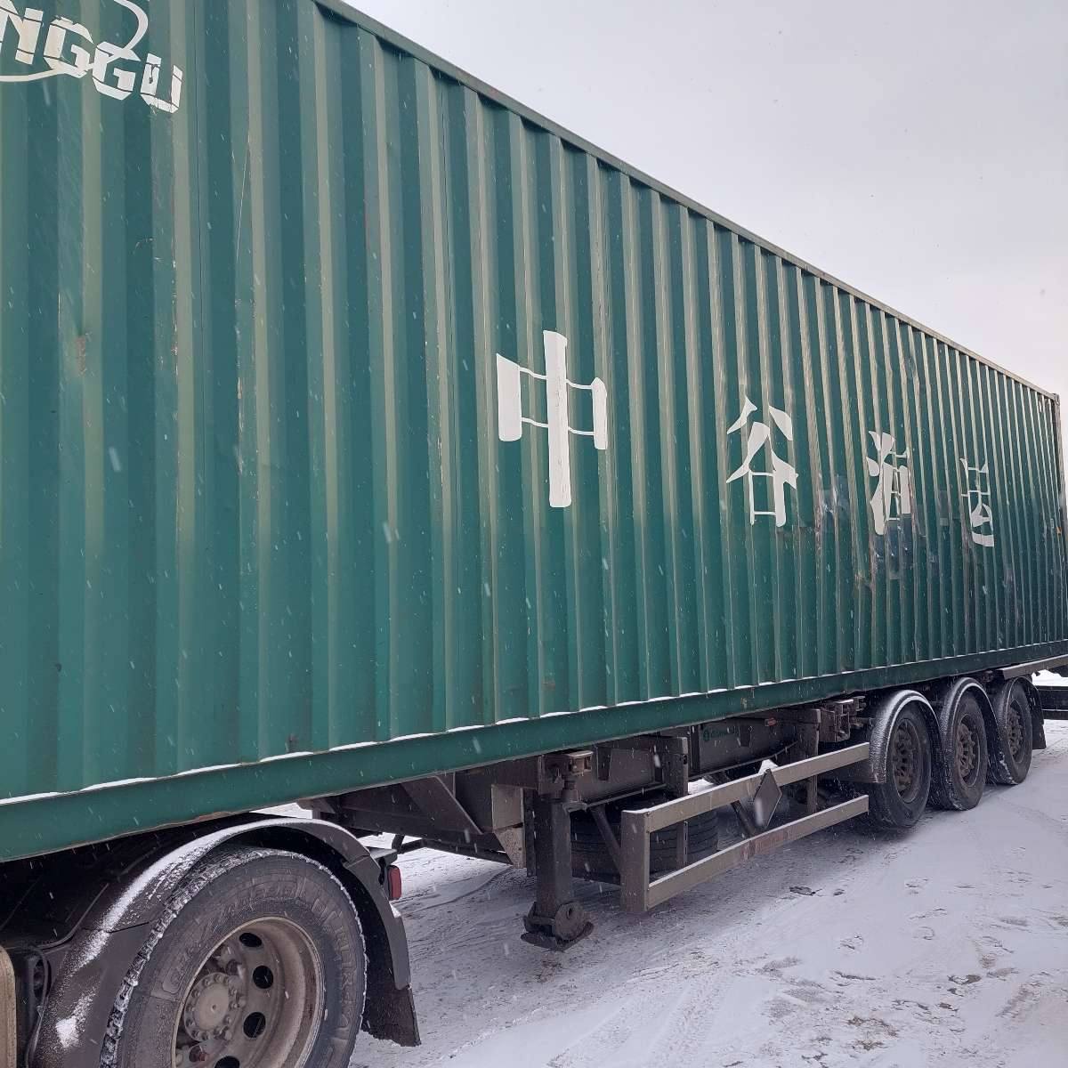 Морской контейнер ZGXU6182956