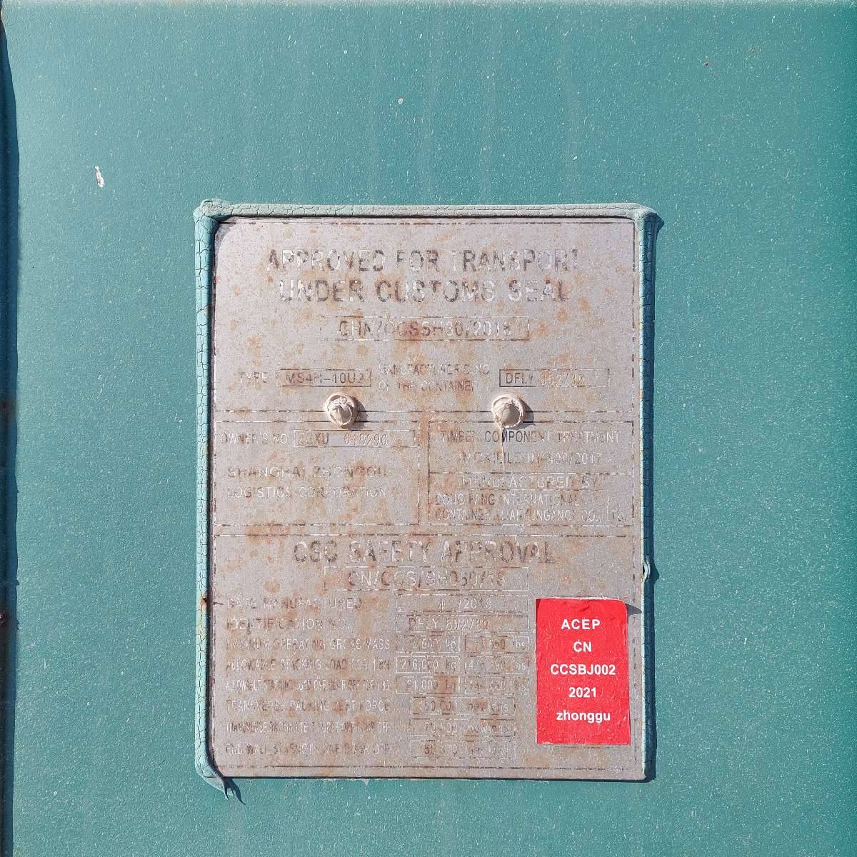 Морской контейнер ZGXU6182961