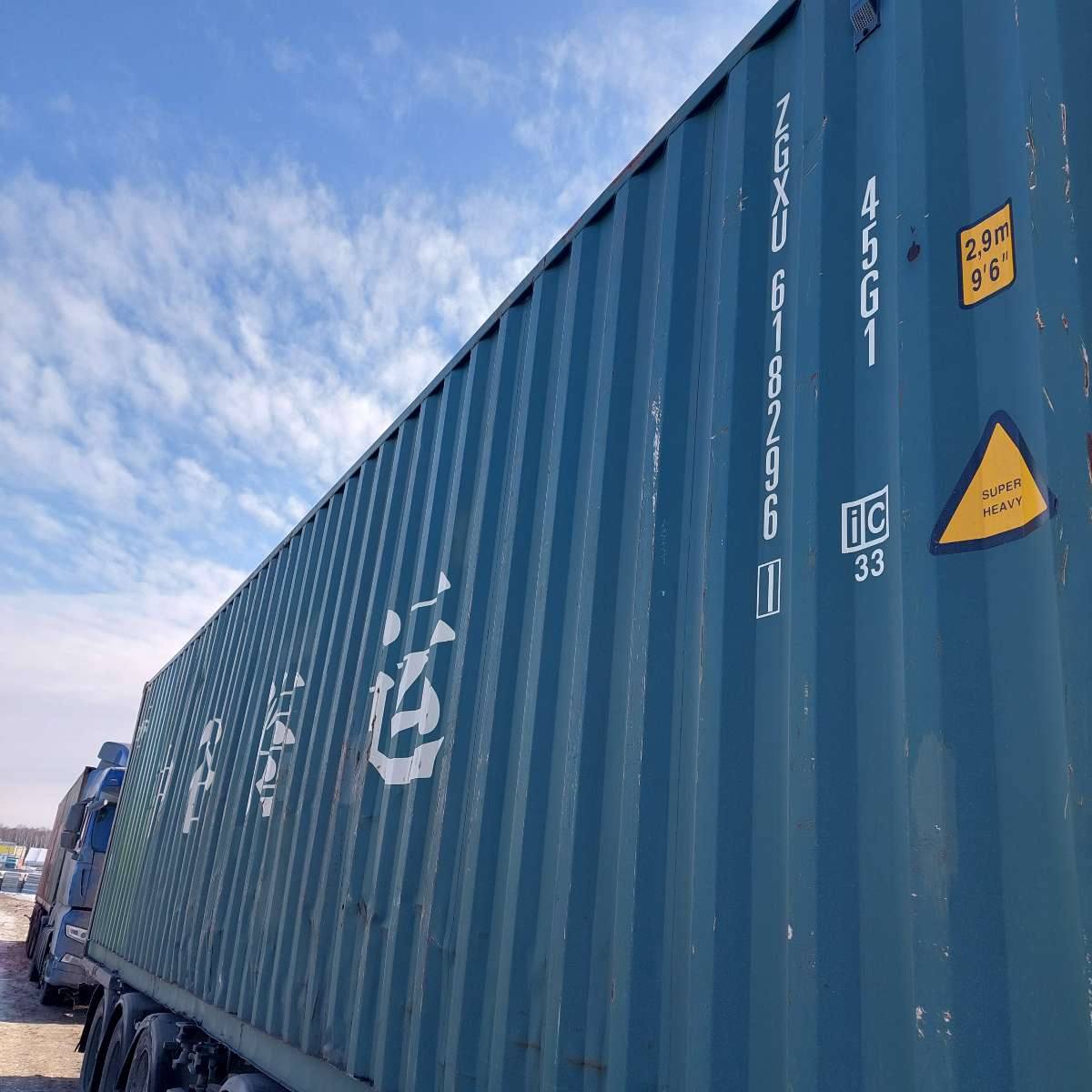 Морской контейнер ZGXU6182961