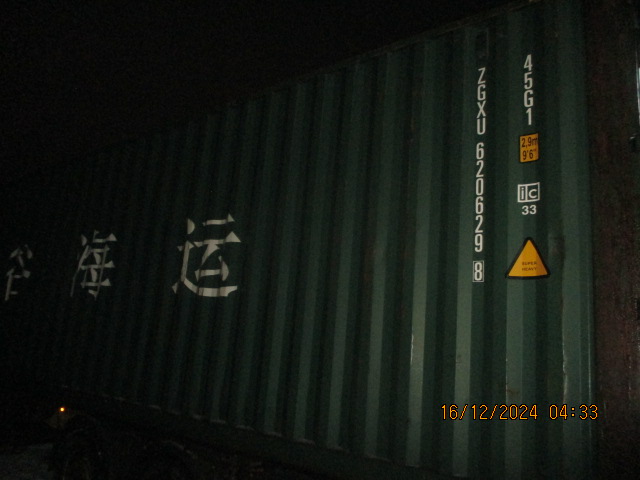 Морской контейнер ZGXU6183567