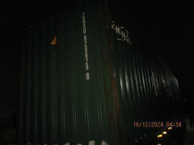 Морской контейнер ZGXU6183567