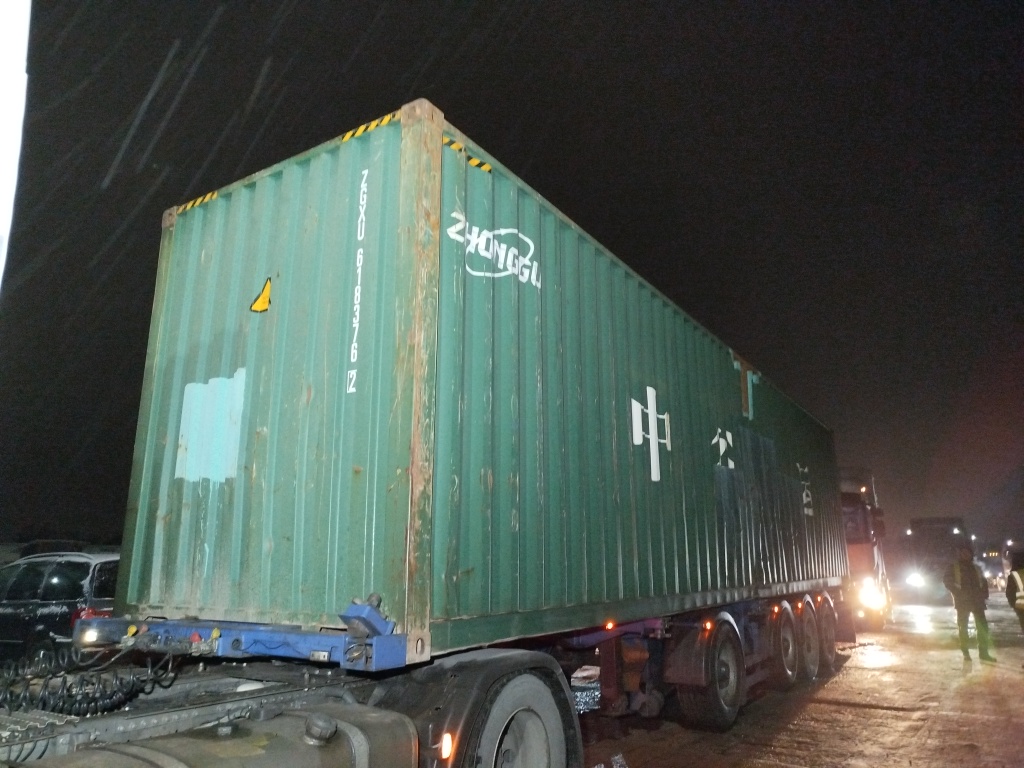 Морской контейнер ZGXU6183762