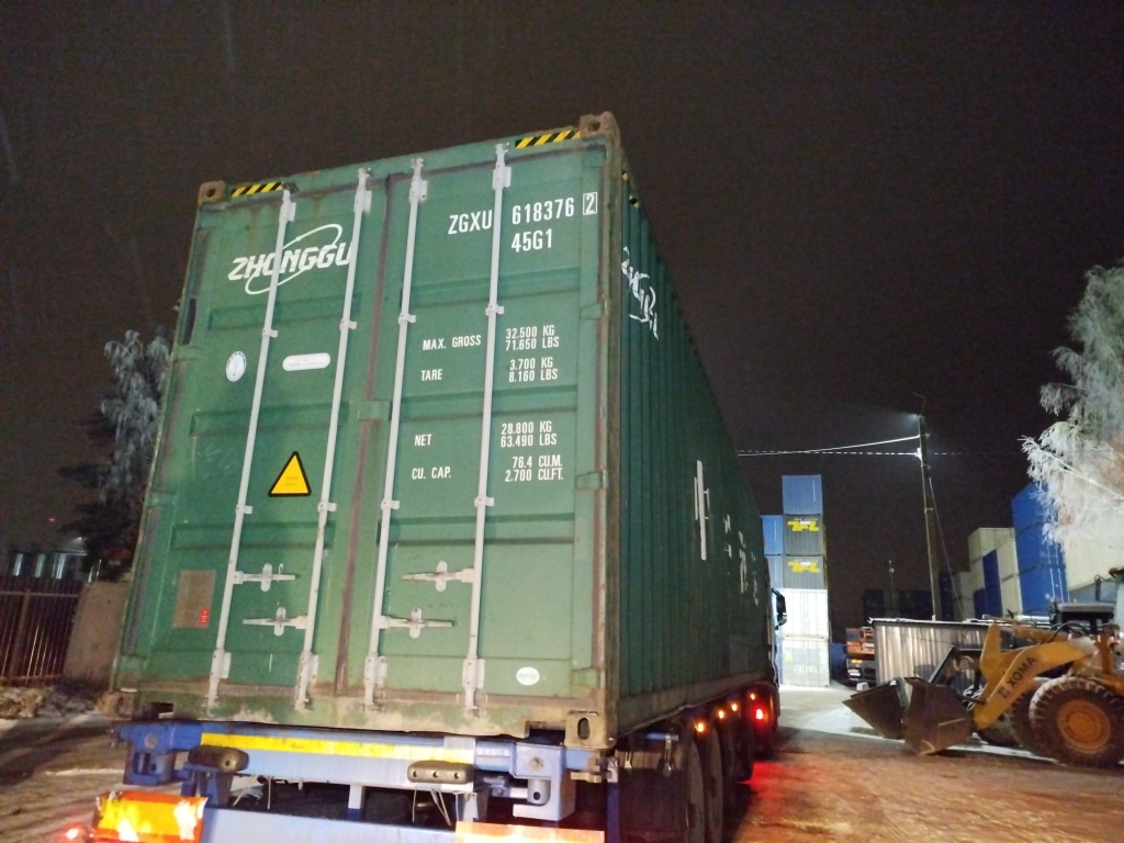 Морской контейнер ZGXU6183762