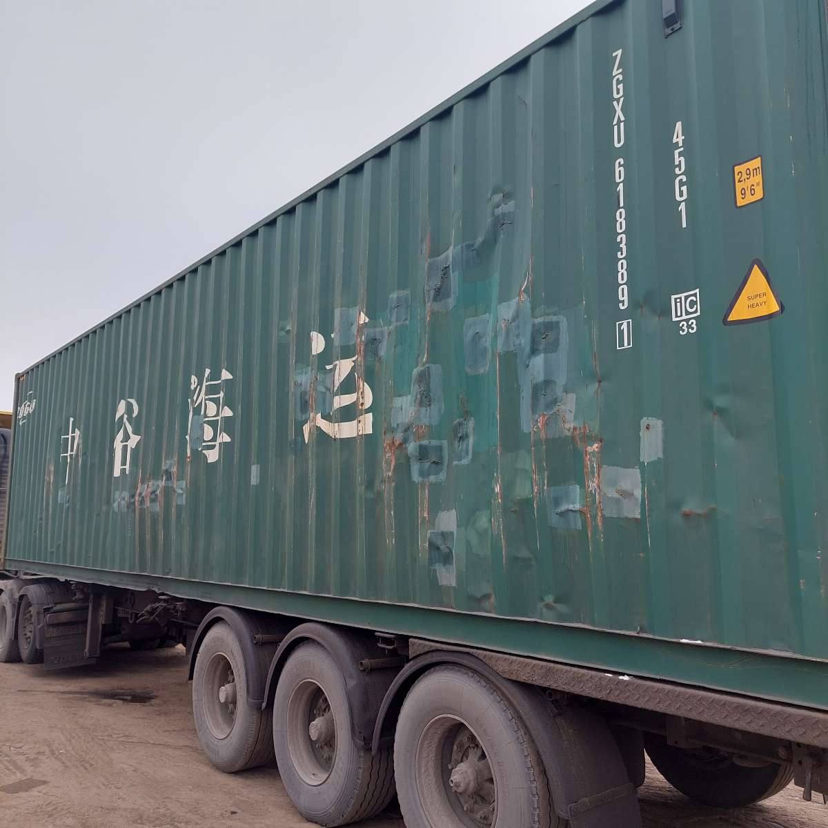 Морской контейнер ZGXU6183891