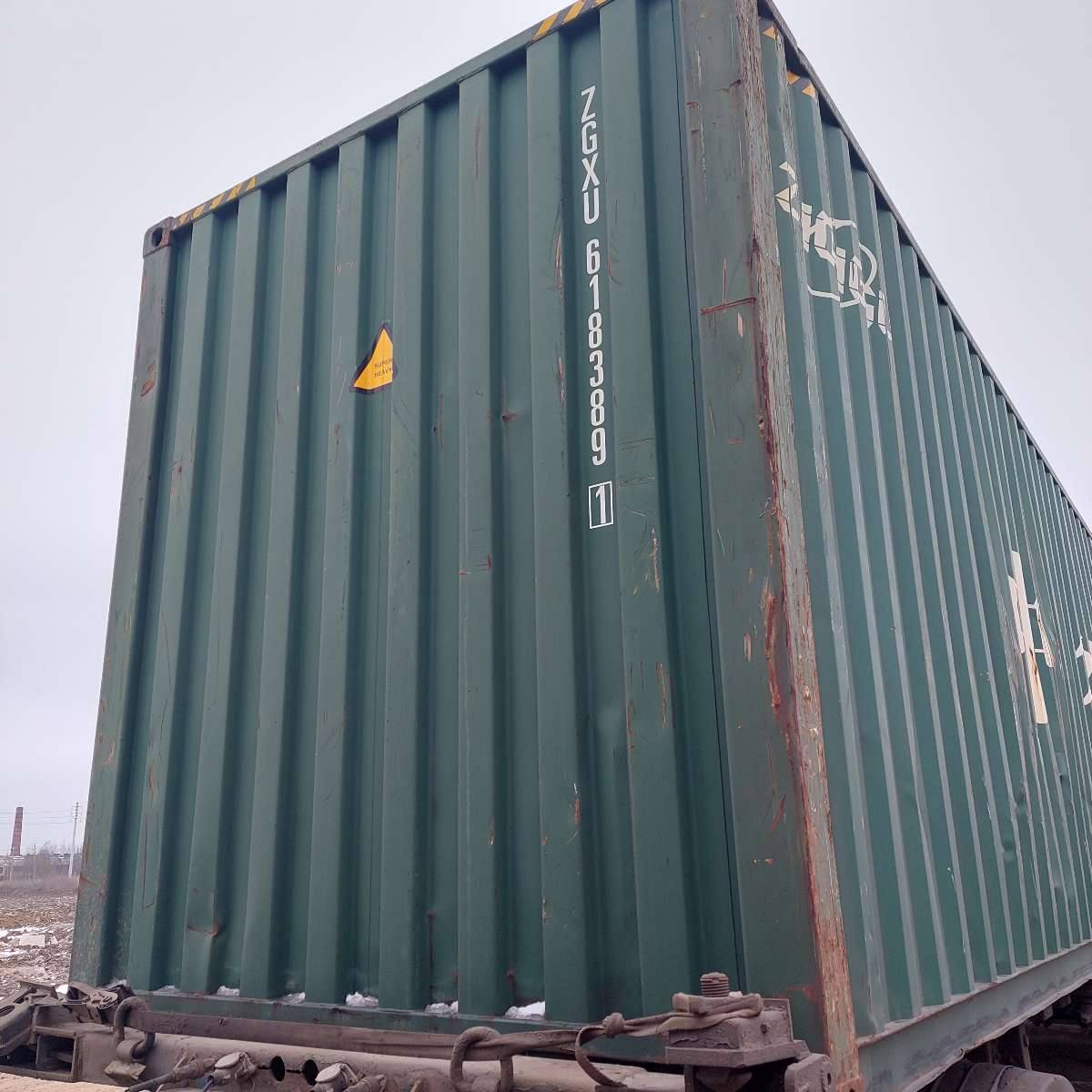Морской контейнер ZGXU6183891
