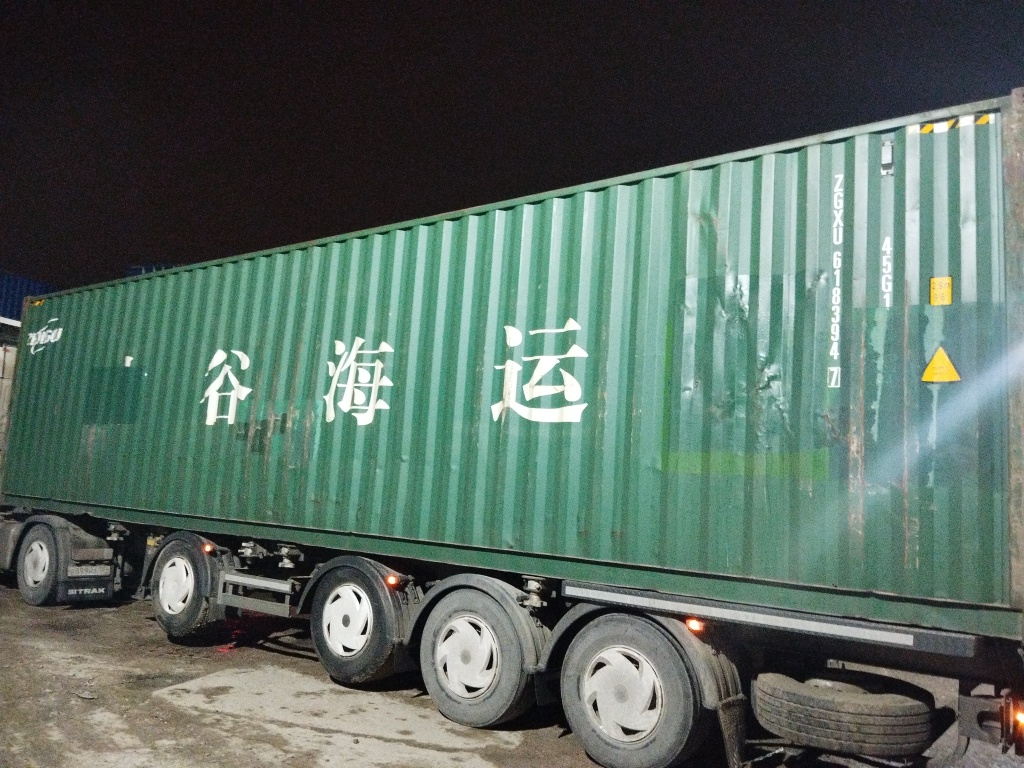 Морской контейнер ZGXU6183947