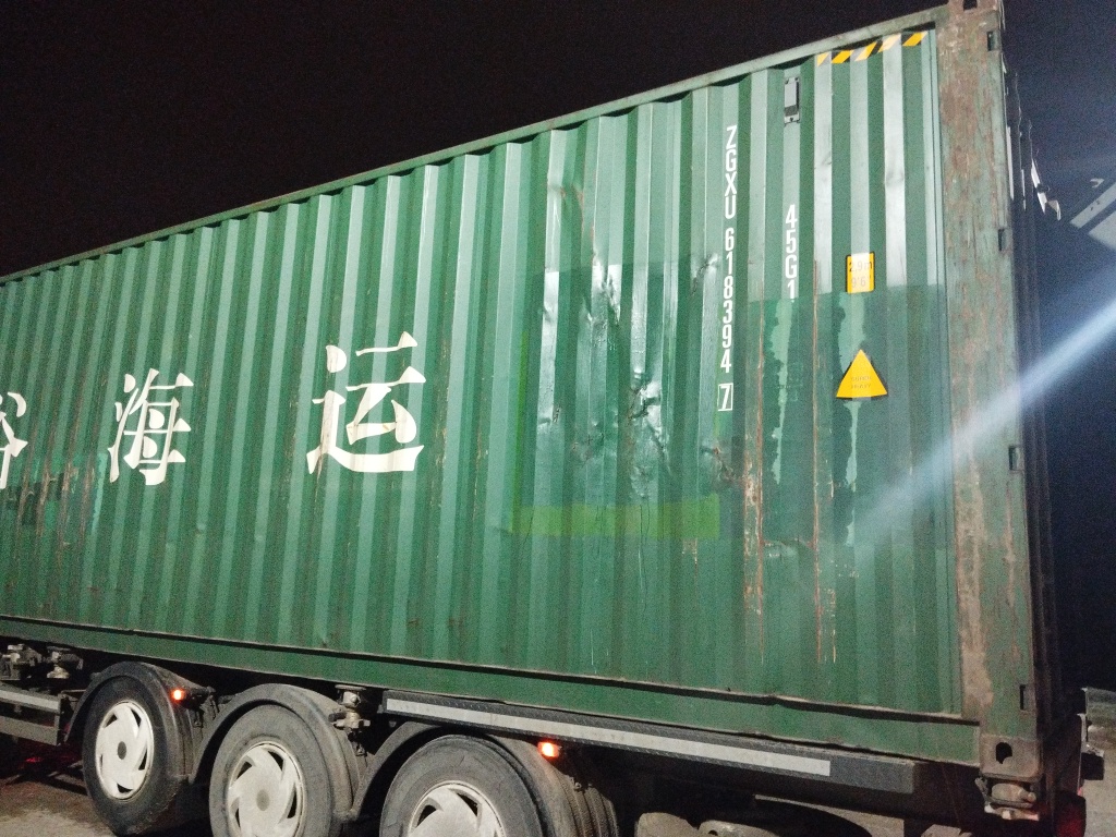 Морской контейнер ZGXU6183947