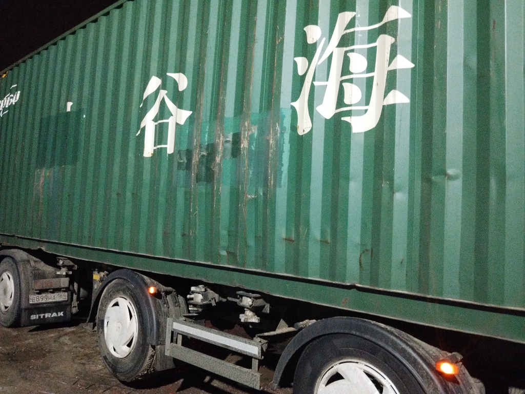 Морской контейнер ZGXU6183947