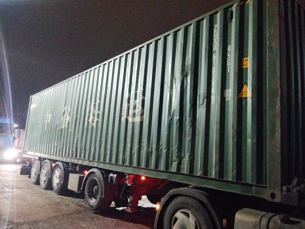 Морской контейнер ZGXU6183947