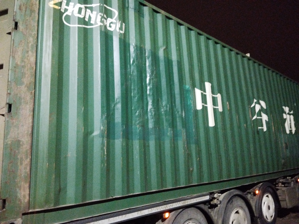 Морской контейнер ZGXU6183947