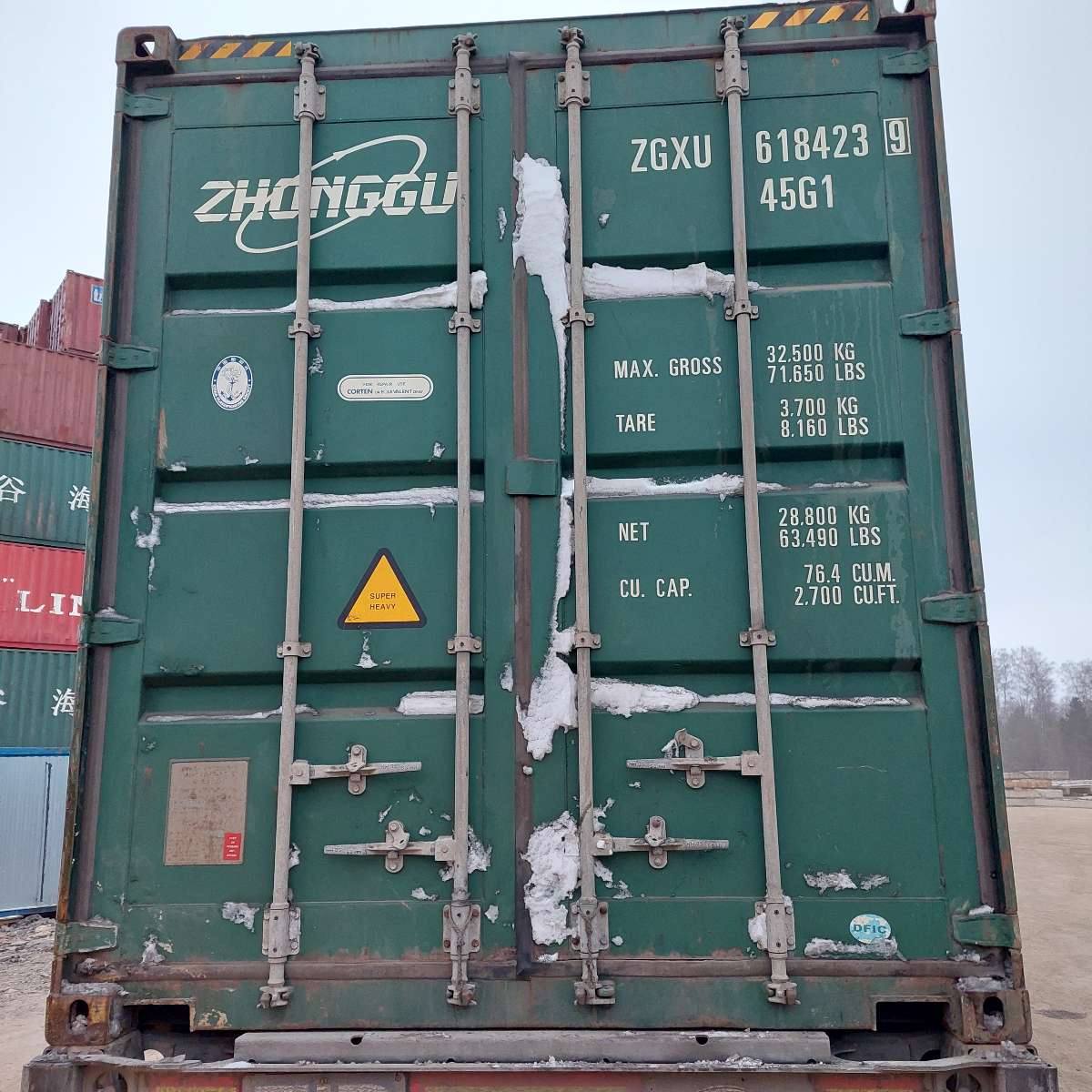 Морской контейнер ZGXU6184239