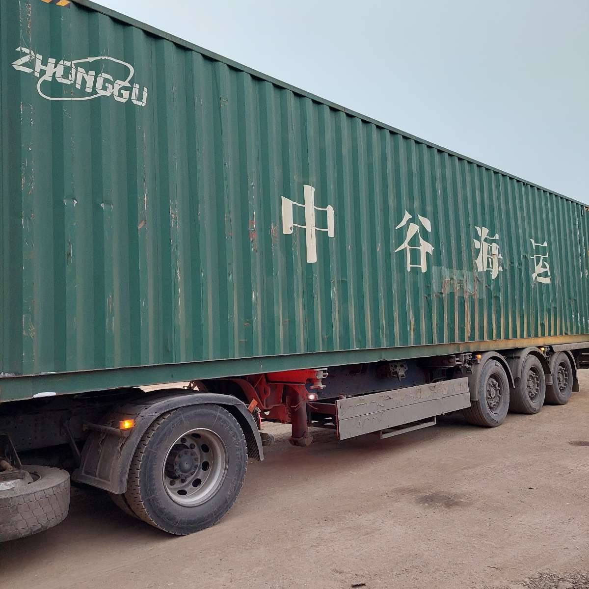 Морской контейнер ZGXU6184239