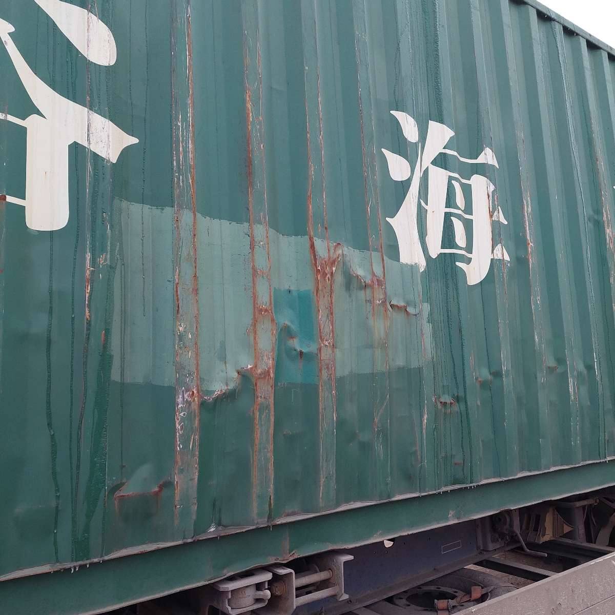 Морской контейнер ZGXU6184239