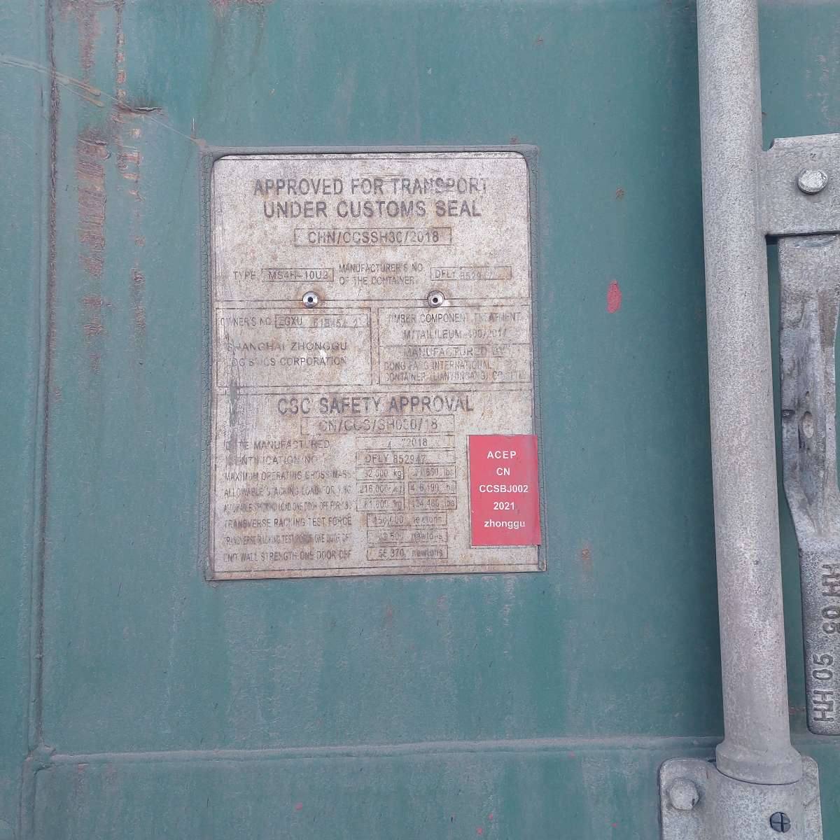 Морской контейнер ZGXU6184542