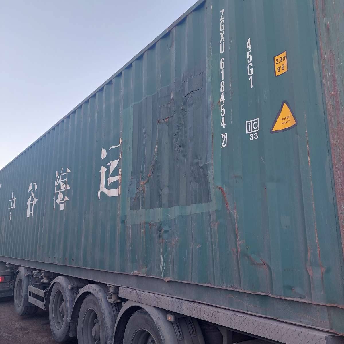 Морской контейнер ZGXU6184542