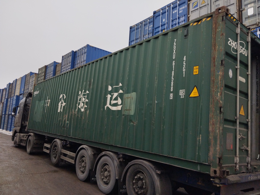 Морской контейнер ZGXU6185889