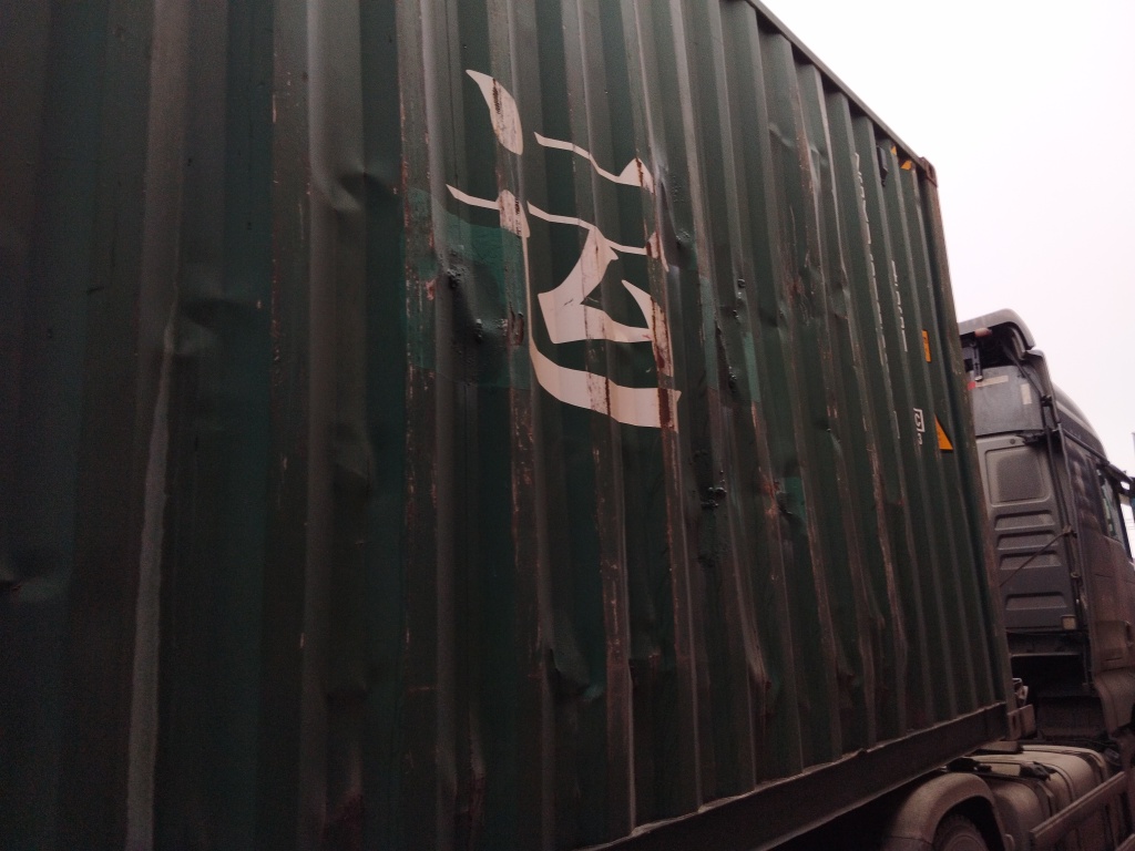 Морской контейнер ZGXU6185889