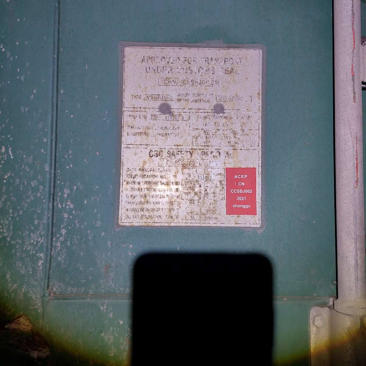 Морской контейнер ZGXU6185976