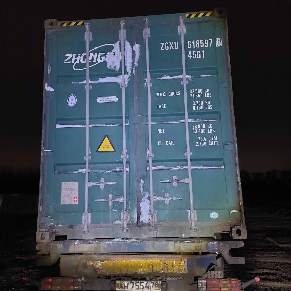 Морской контейнер ZGXU6185976