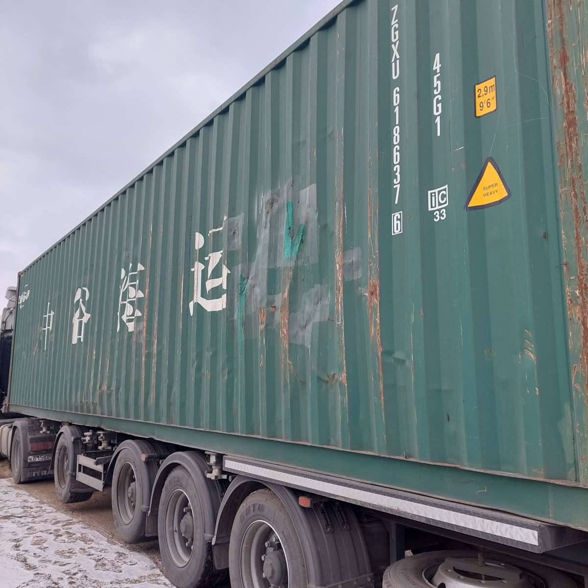 Морской контейнер ZGXU6186376