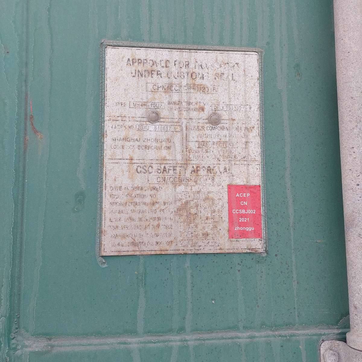 Морской контейнер ZGXU6186376