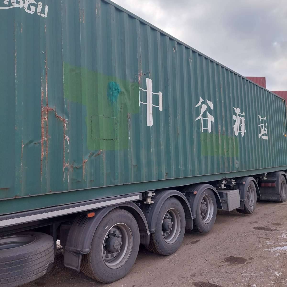 Морской контейнер ZGXU6186376