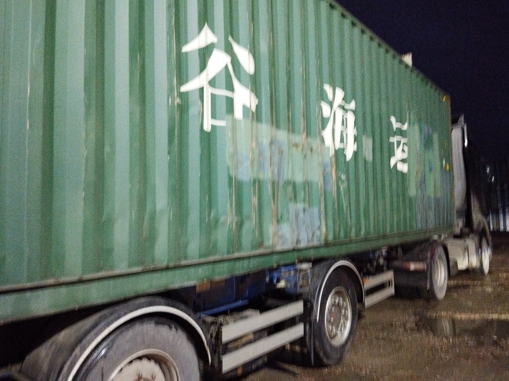 Морской контейнер ZGXU6186397