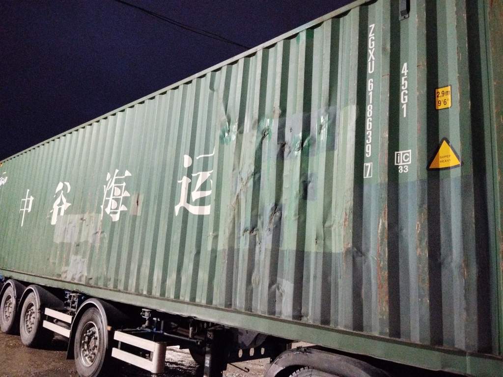 Морской контейнер ZGXU6186397